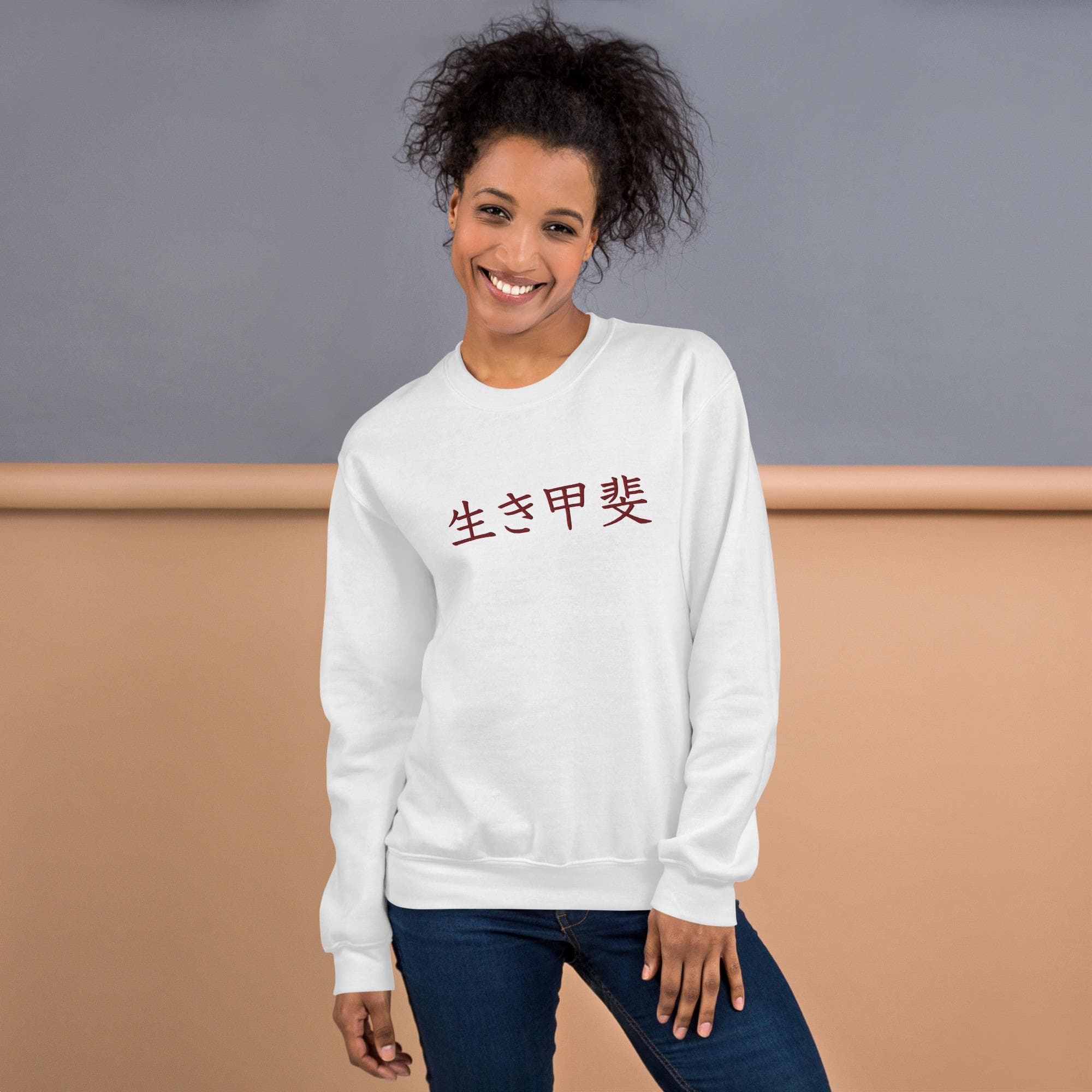 Ikigai Sweatshirt Embroidered Kanji Cozy Gift for Him or Her Japanese Character Sweater