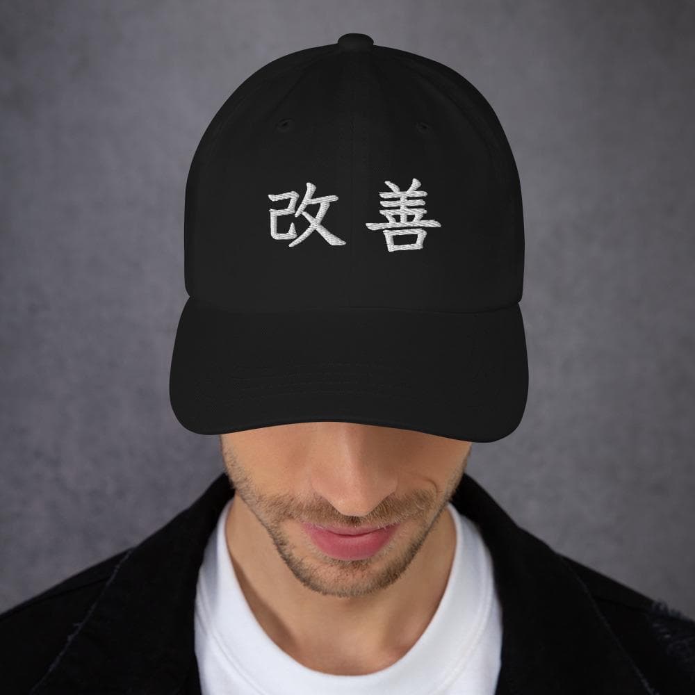 Kaizen Hat Embroidered Dad Cap | Kanji Character Hat