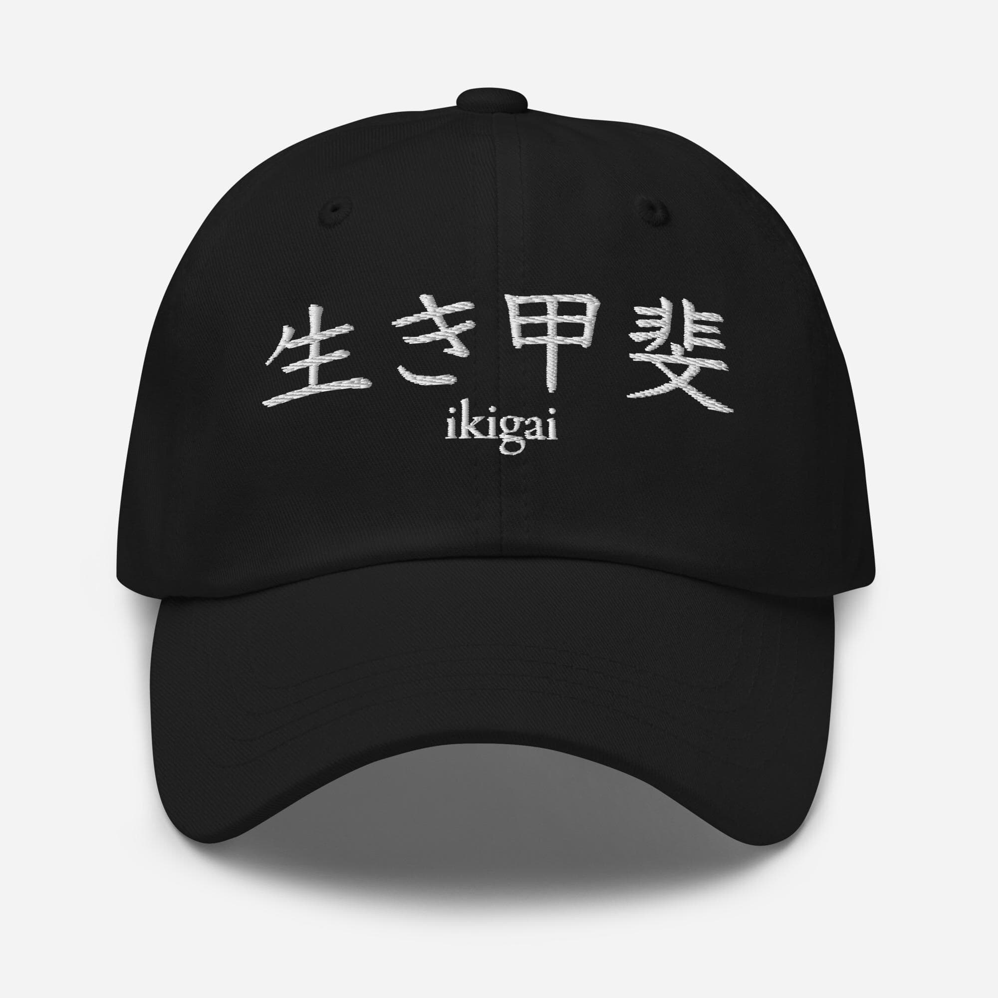 Ikigai Hat Embroidered Dad Cap | Ikigai Kanji Character Hat