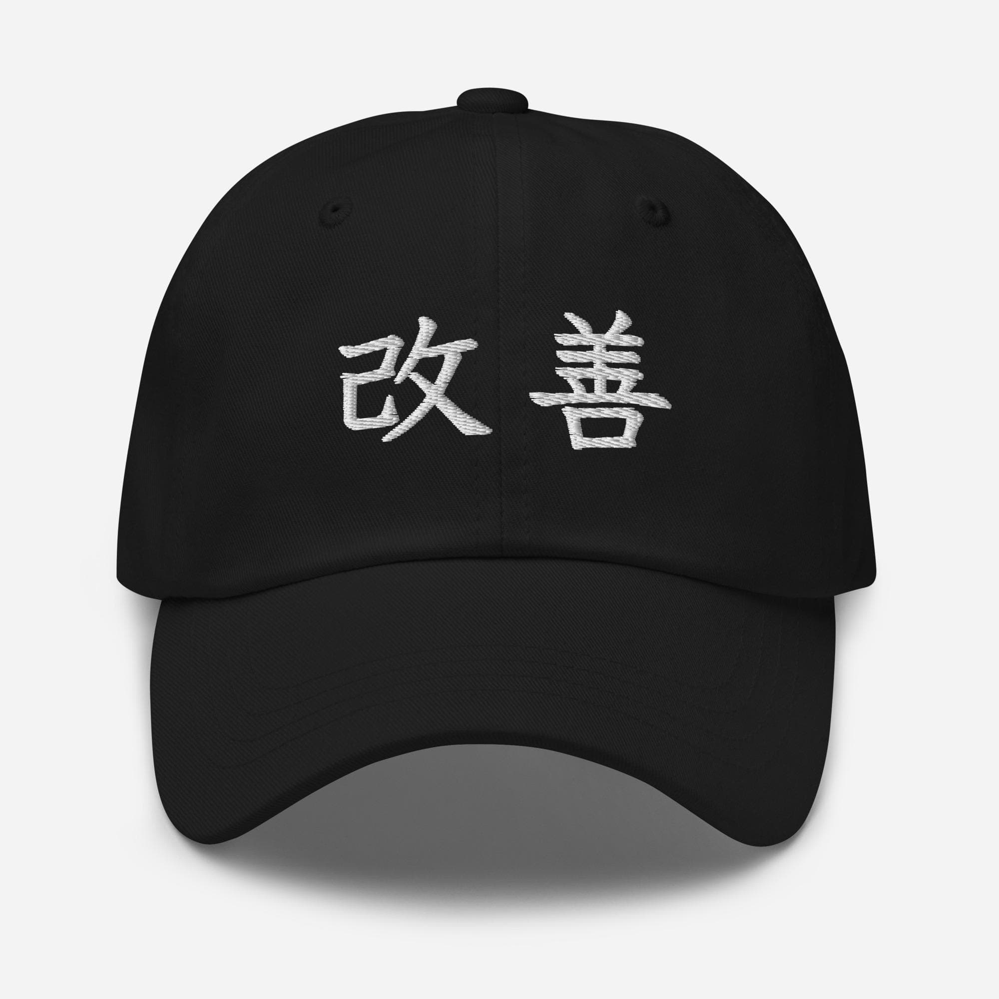 Kaizen Hat Embroidered Dad Cap | Kanji Character Hat