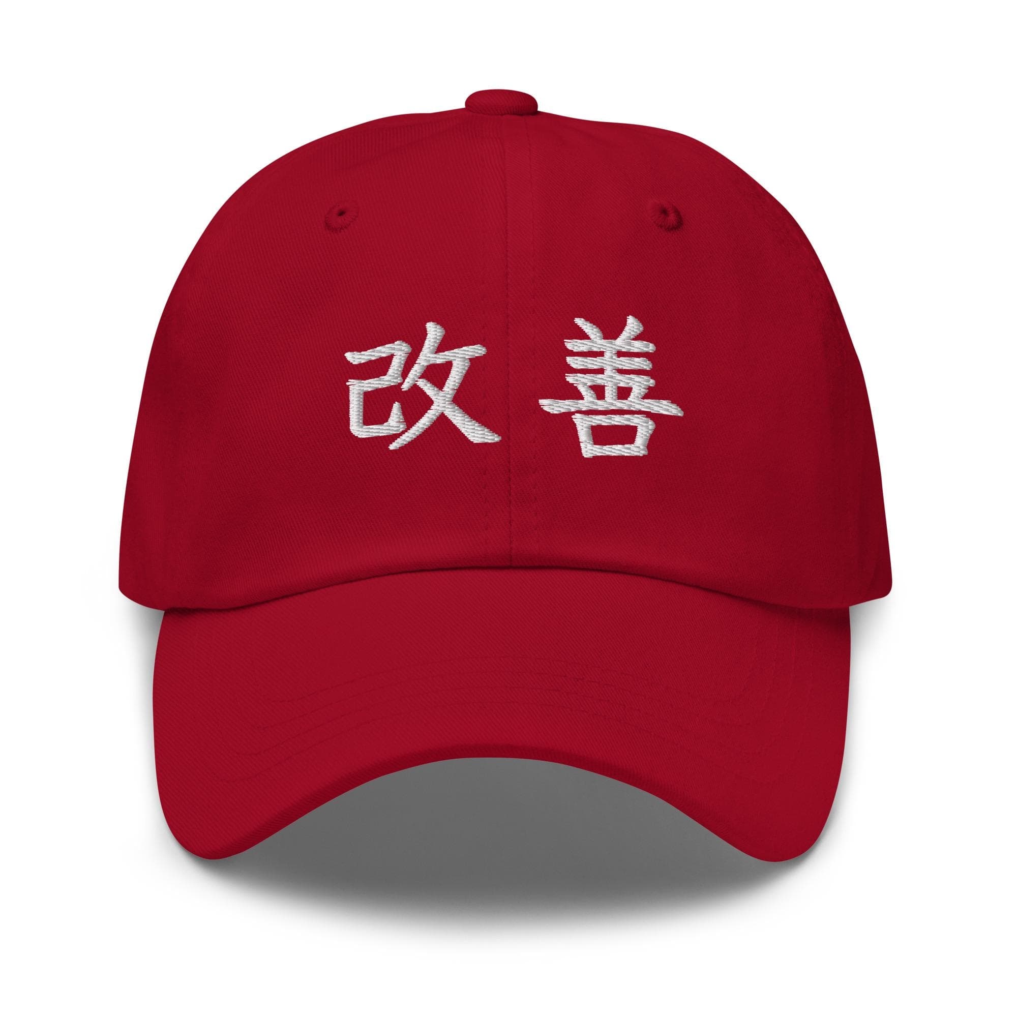 Kaizen Hat Embroidered Dad Cap | Kanji Character Hat