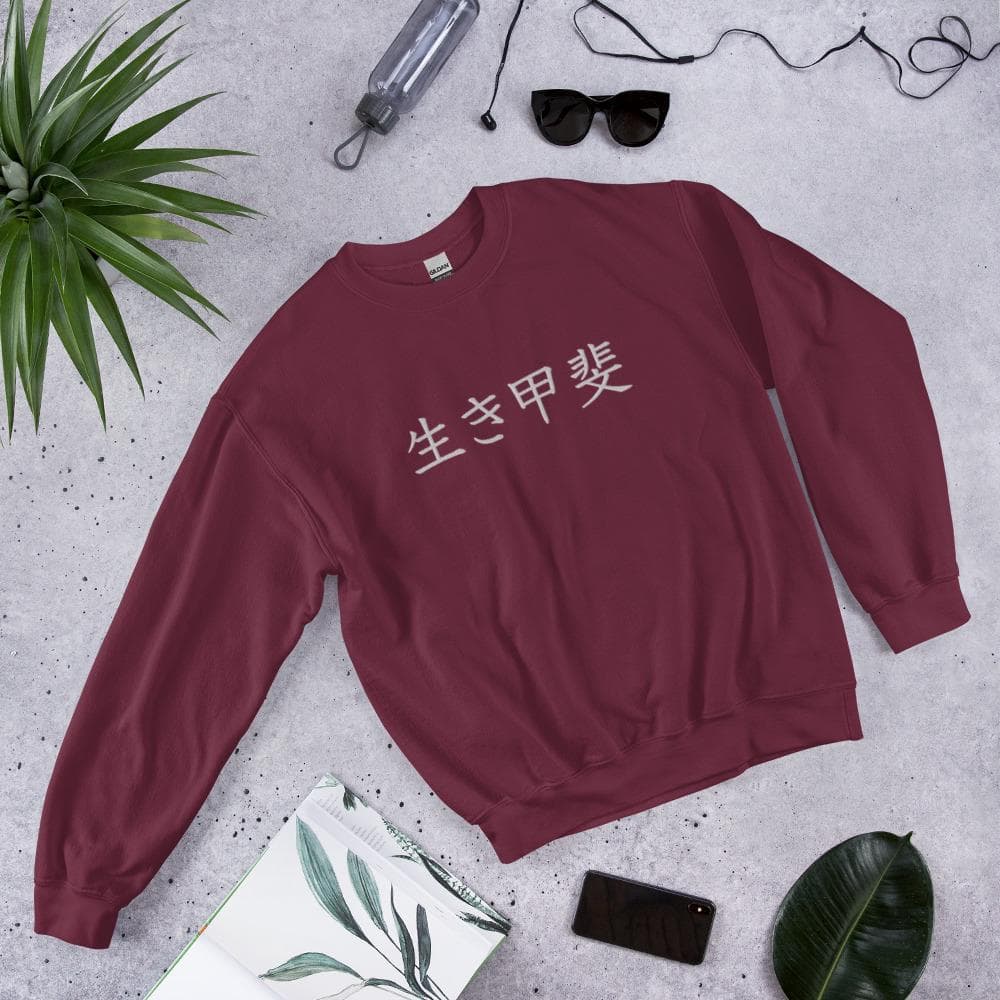 Ikigai Kanji Sweatshirt | Japanese Symbol Embroidery | Cozy Gift for Him Her | Motivational Quotes
