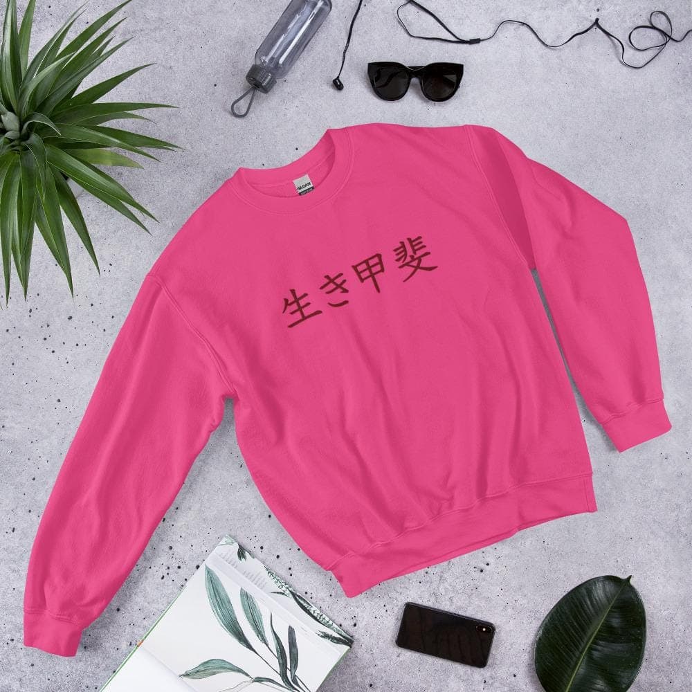 Ikigai Sweatshirt Embroidered Kanji Cozy Gift for Him or Her Japanese Character Sweater